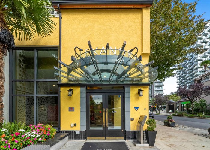 905 - 1221 Bidwell Street, Vancouver, BC V6G 0B1 |  Photo 62