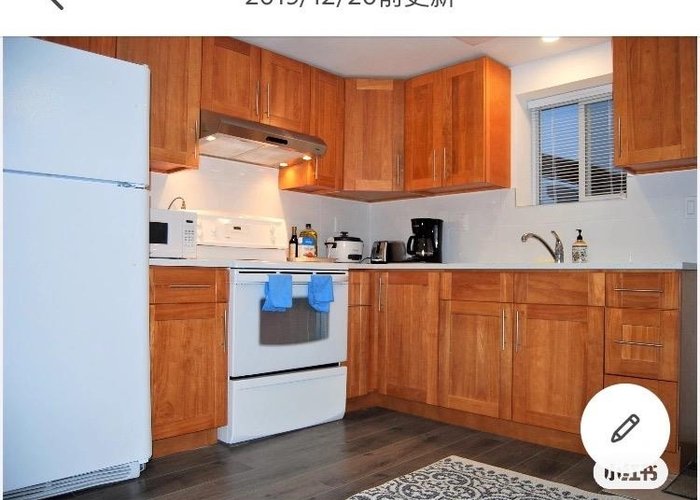 4708 Westlawn Drive, Burnaby, BC V5C 3R3 |  Photo 48