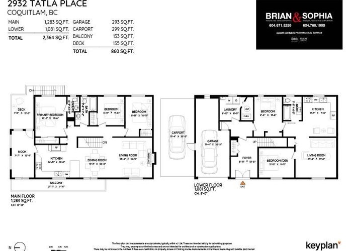 2932 Tatla Place, Coquitlam, BC V3C 4W8 |  Photo 67