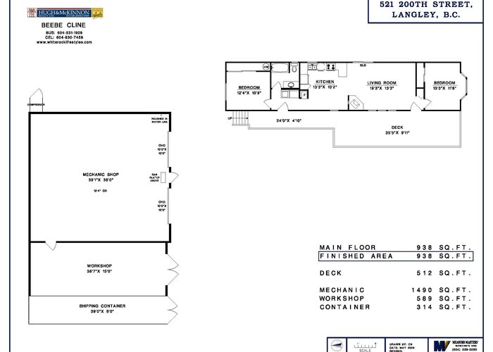 521 200 Street, Langley, BC V2Z 1V9 |  Photo 34