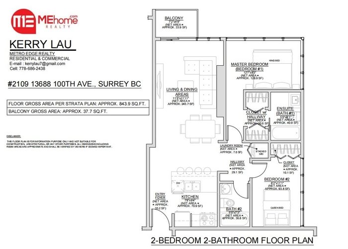 2109 - 13688 100 Avenue, Surrey, BC V3T 0G5 |  Photo 51
