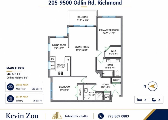 205 - 9500 Odlin Road, Richmond, BC V6X 0H5 |  Photo 61