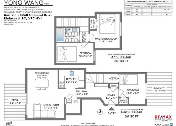 213 - 8040 Colonial Drive, Richmond, BC V7C 4V1 |  Photo 38